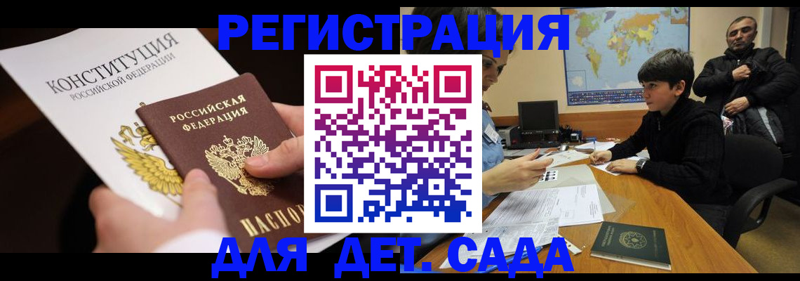 пропишу в квартире в Волгодонске